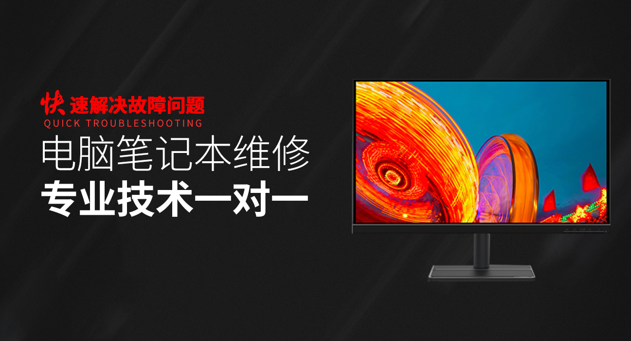 达州华硕电脑存储维修